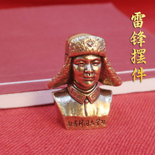 黄铜雷锋历史人物像居家桌面摆件雷锋精神雷锋纪念品办公室装饰品
