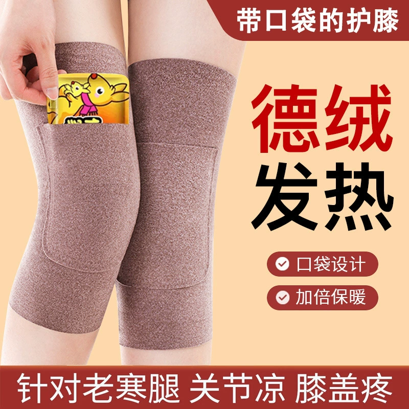 Наколенники с бархатным клапаном для защиты от холода осенью и зимой для мужчин и женщин с старыми холодными ногами, теплая противоскользящая теплая нашивка, оболочка для коленного сустава с подогревом