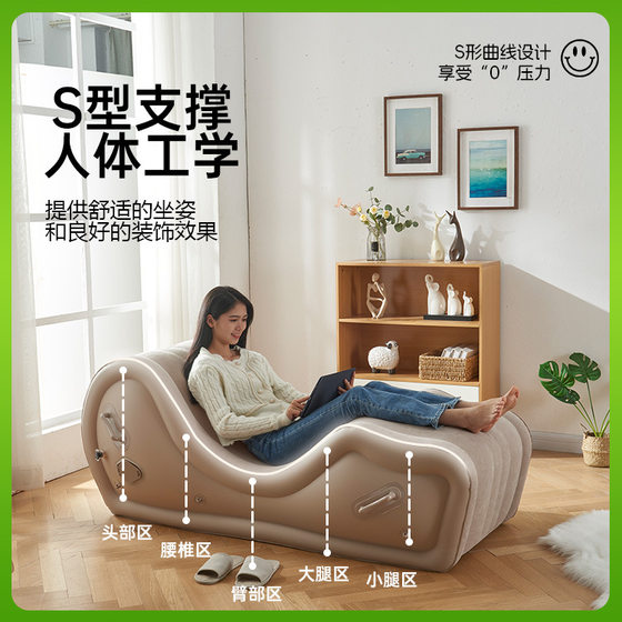 S Inflatable Sofa Lazy Recliner PVC Flocking Backrest Sofa Automatic Single Small Simple Inflatable Chair Cross Border