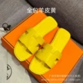 Full Coverage Yellow Sheepskin