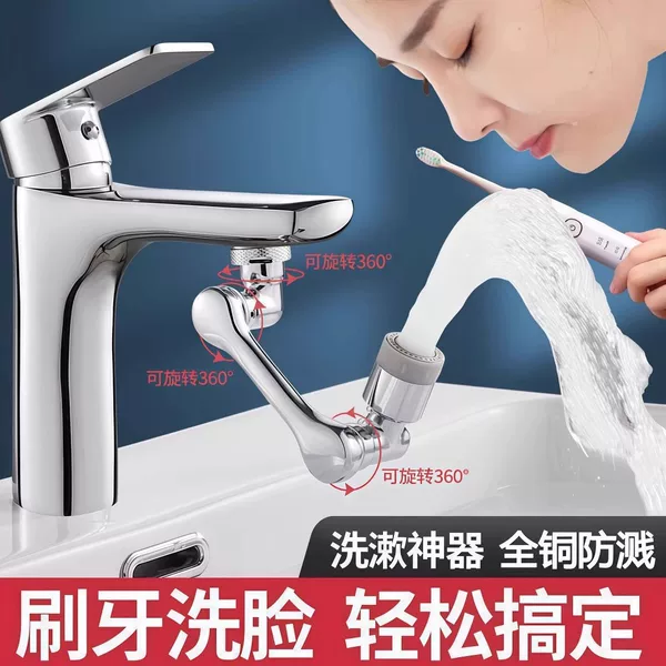 Mechanical Arm Universal Faucet Extender with Rotatable Spout for Washbasin, Multifunctional Universal Connector, Splash-Proof for Kitchen