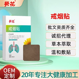 保健护具;身体护理套装;皮肤外用敷料/伤口敷料