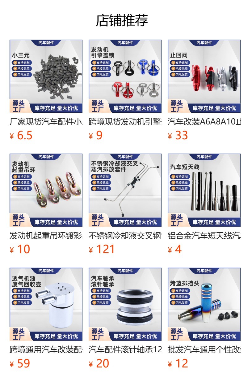 Car Bumper Front Lip Tie Rod Universal Modification Perforated Front and Rear Bumper Adjustable Length Telescopic Fixed Front Lip Tie Rod