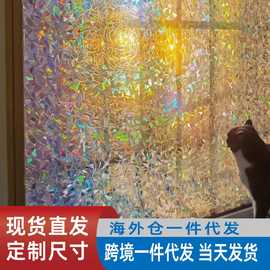 跨境代发静电粘附玻璃贴膜办公室隔断玻璃膜防窥遮阳装饰窗户贴纸