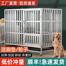 a慢不锈钢狗笼子可折叠中大型犬特厚加粗家用室内外宠物笼金毛边