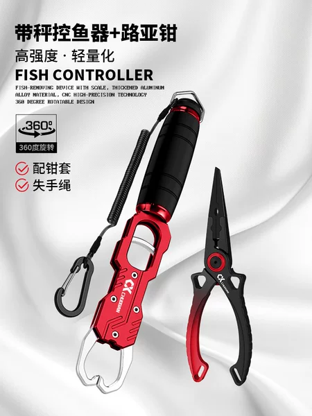 New product Luya fish controller with scale aluminum alloy fishing pliers multi-function control large object clamping weight 35.00kg fish clamping pliers