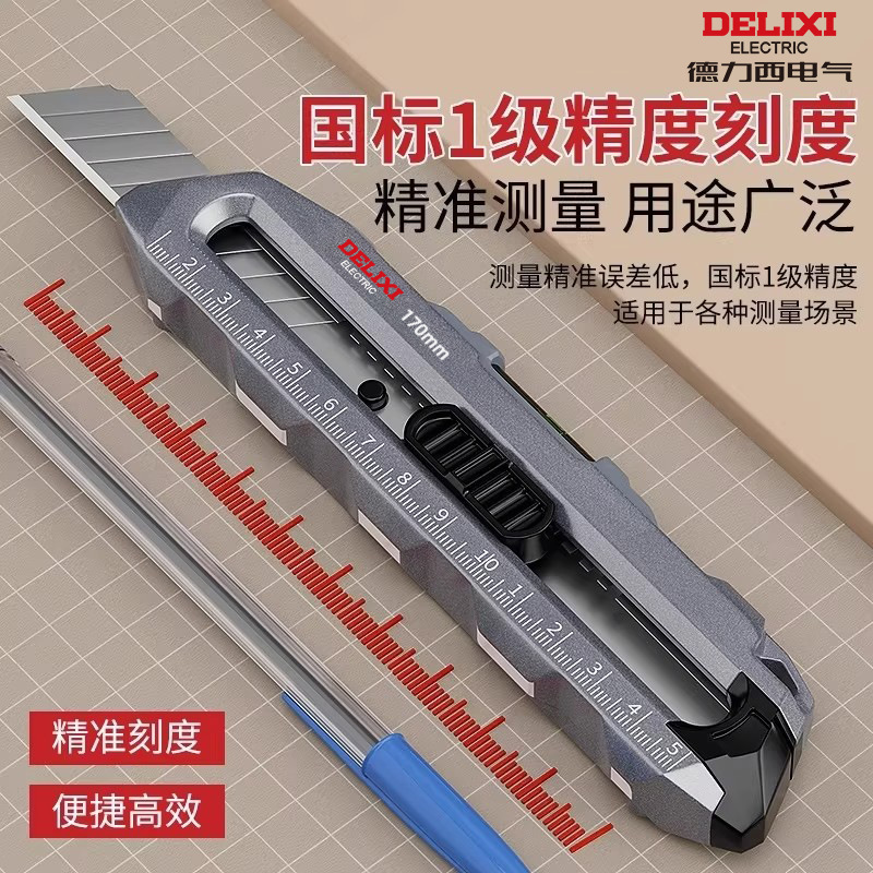 Cuchillo de aluminio eléctrico multifuncional industrial SK5 cuchillo de papel pintado de acero cuchillo de corte de papel
