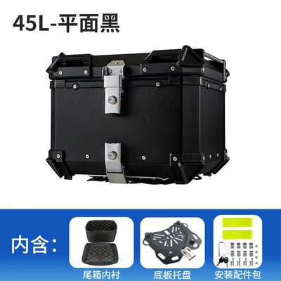 Large Capacity 55/65/80/100L Aluminum Motorcycle trunk - 45l-flat-black