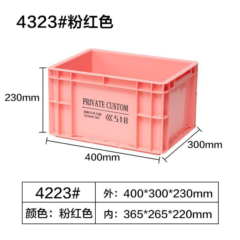 Rosa - 4323 viento industrial ☆