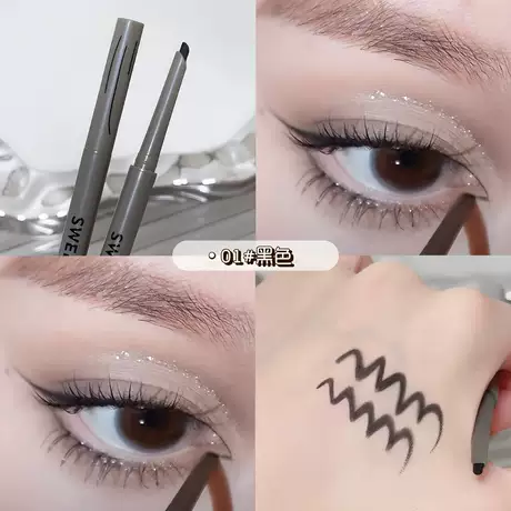 Eyeliner Glue Pen 01# Black
