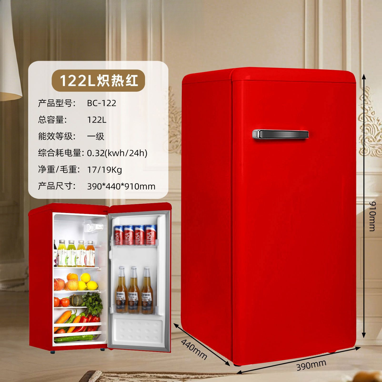 Retro Small Refrigerator Refrigerator Fresh-Keeping Cold Drink Beauty Mother and Baby Beverage Cabinet Office Mini Factory Direct Sales