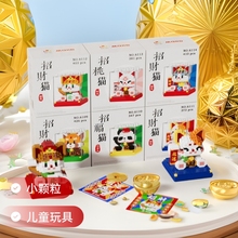 招财猫兼容乐高熊猫积木小颗粒儿童益智拼装摆件玩具圣诞节礼物