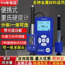 yʽӲӋLS251D-252-253cϽٲӲȜyԇ