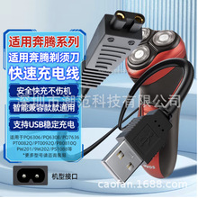 �m�ñ��v��횵���늾�pq6306/7636/8106���l����Ƽ��Դ�����