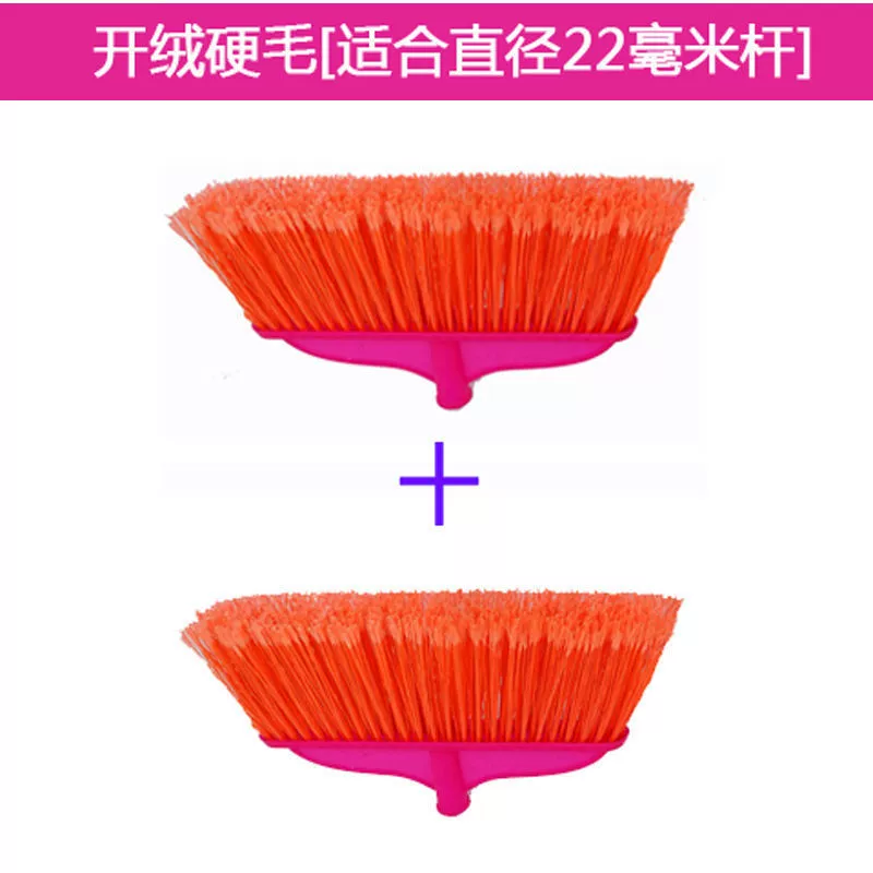 Plastic changeable broom, wholesale