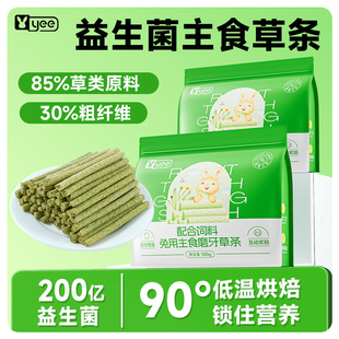 yee��������Ħ����ʳ�ݗl�I�B�üZ�������ú��m�i������ϸɲݰ�