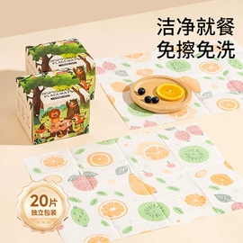 连身衣、爬服;孕妇裤;童套装