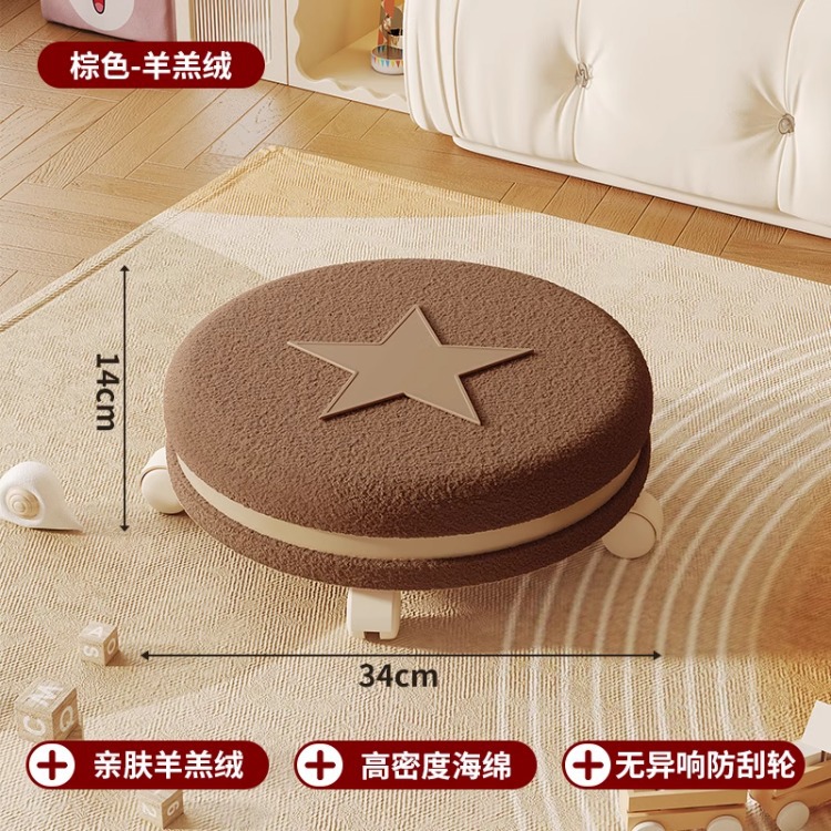 Taburete pequeño para el hogar taburete corto polea respaldo taburete corto rueda universal de viento crema silla para niños belleza silla silenciosa taburete deslizante