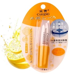 Caiqing C23 Hydrating Moisturizing Lipstick Moisturizing and Diminishing Lip Lines Hydrating Colorless Lipstick Lipstick for Men and Women