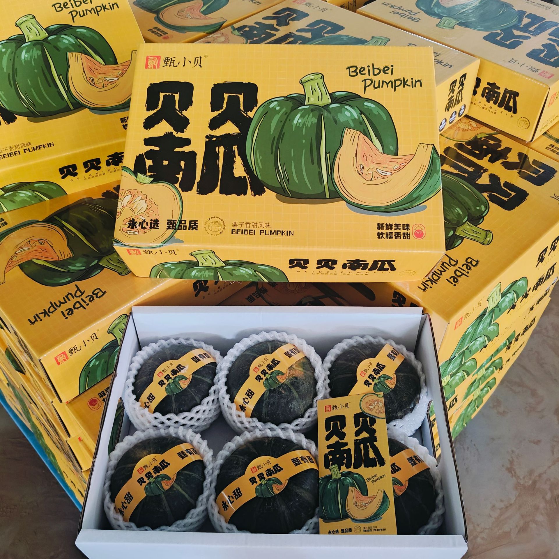 包邮一件代发南瓜贝贝板栗味粉水果面香甜新鲜节日礼盒集采