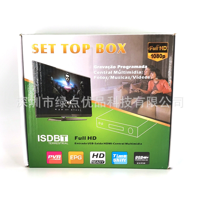 Hdデジタルtvセットトップボックスブラジル. チリ,ペールISDB-Tセットトップボックスデコダー|undefined