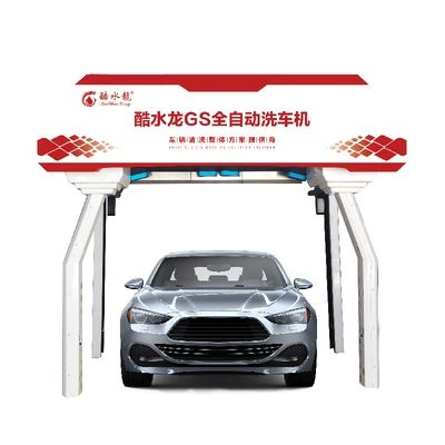 Customization, Electric, Car washing machine