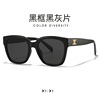 High quality sunglasses, fashionable sun protection cream, face blush, glasses, high-end, UF-protection, internet celebrity, wholesale