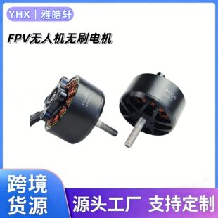 FPV늙C�S�oˢ�oˢֱ��D4720-430KV���D�ӟo�˙C�����w�C����