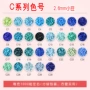 同款补充mard小豆