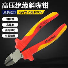 �ط��JVDE-EC-893�M�ڸ߉��^��б���Q1000Vб���Qƫ���Q�Ӽ����Q