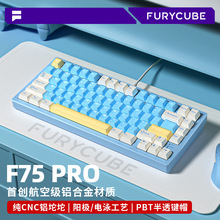 FURYCUBE F75PRO�X����Cе�I�P��ģ�o�����ƻ�늸��I�P��͸�Iñ