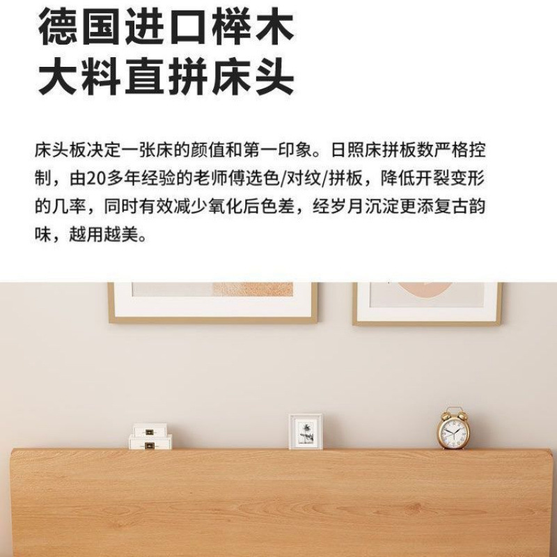 全榉木实木床户型现代简约1.8双人单人床0.9米无床头家用耐用床架|undefined