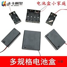 ����̖늳غ� 5̖/7̖/18650/9V늳���1��2�������Ĺ�8��늳ؿ۲�