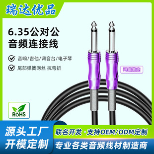 6.35mm���������l������������푘���Ч������������L6.5�B�Ӿ�