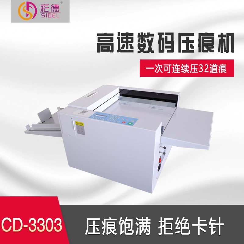 CD-3303 Цифровой прижимной машины Многофункциональная уплотнитель пунктирная линия высокоскоростной книжный гребень складка книжная линия