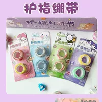 卡通护指绷带-1688开学季热销防水透气儿童护指贴