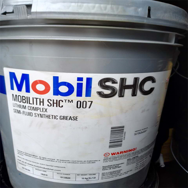 供应北京美浮孚力富SHC460合成高温润滑脂shc007润滑脂SYNTHETEC