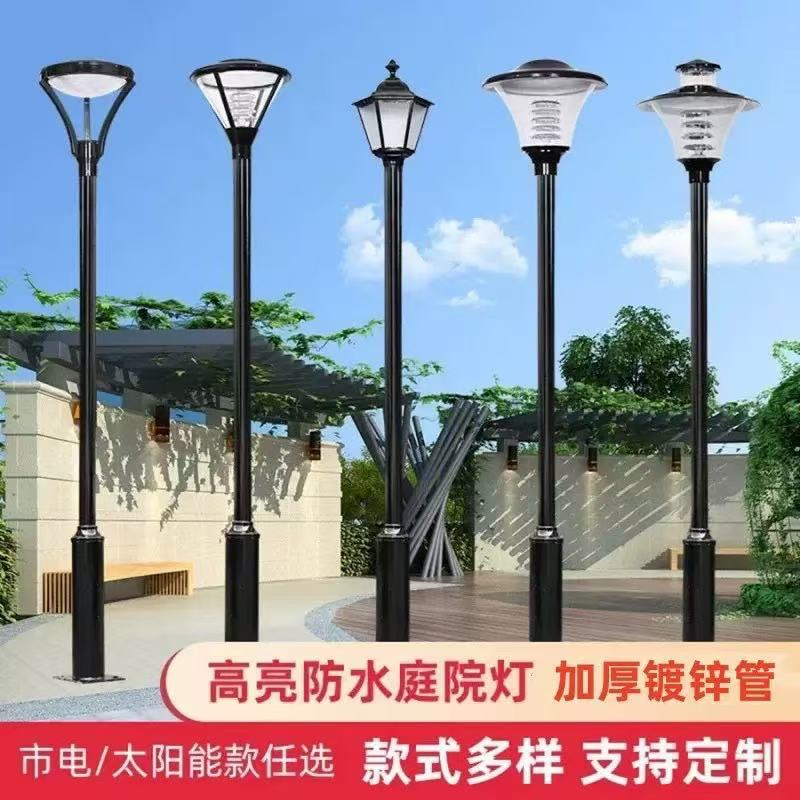 lámpara de patio 3m lámpara de calle de la comunidad al aire libre impermeable LED carretera parque post jardín villa lámpara de césped lámpara de paisaje image 1