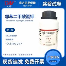 ï  AR500g WԇCAS:877-24-7