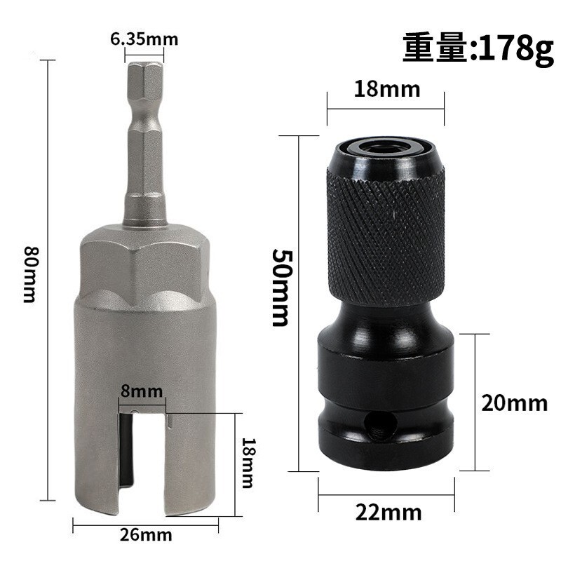 クロスボーダー溝付き六角ハンドル65mm長電動ドライバーソケットレンチ蝶穴ソケットレンチ|undefined