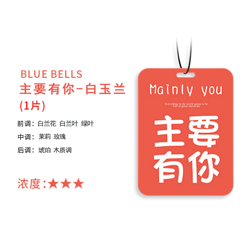 주로 당신을 가지고 있습니다 (목련)