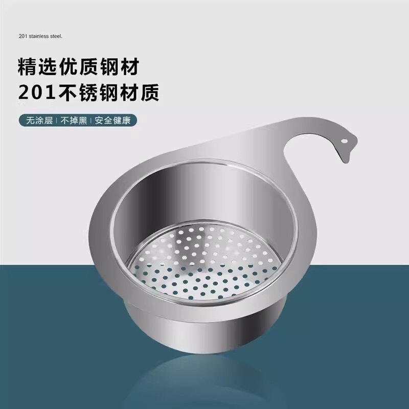 Kitchen Sink Faucet Drain Rack, Dry and Wet Separation Type Kitchen Waste Filter Basket, Stainless Steel Swan Drain Basket