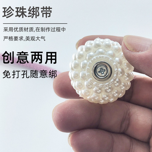 Large thick rope pearl curtain straps wholesale magnet buckle straps simple rope decoration wholesale curtain magnetic buckles