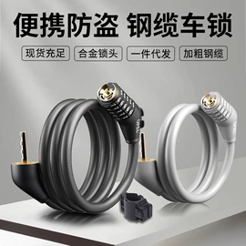 挂锁;密码锁;自行车锁