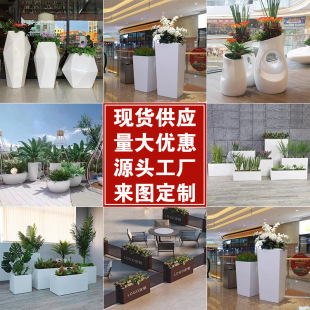 Customized Fiberglass Flower Pots, Simple Oval Shape, Outdoor Creative Design for Shopping Malls, Hotel Round Flower Pots with Slanted Edges, Seating Combination
