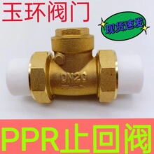 PPRֹ���yPPR�S�~ֹ���y�p�^ʽ �p����ֹ���y ��ֹ�y�p���ֹ���y