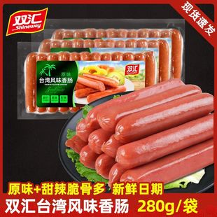 �p�R�����c̨���Lζ���c280g���c�I�B�k������ʳ��ʳ���l���eС��