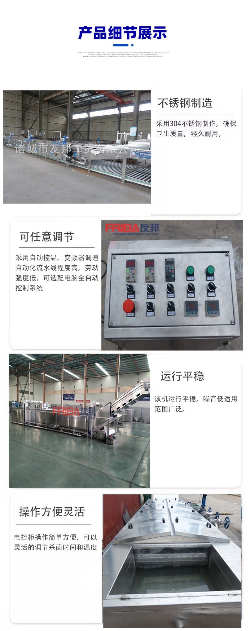 微信圖片_20220223104756_副本