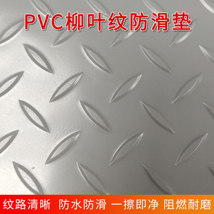 ����3mm��PVC�����|���^��܇��ĥ�����ذ�|�����|���I�ذ��