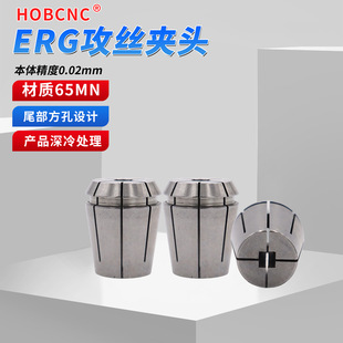 ���z�A�^ER16 20���������Ç��՘ˊA�^�z�F�A�׶���ERG���zͲ�A